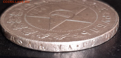 Рубль 1921года (А-Г) до 30-04-2022 г. 22-00 по МСК. - 20220426_123923