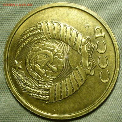 5 копеек 1990М До 28.04.22 в 22.00 МСК - P1660152.JPG
