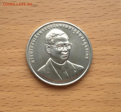 Крона Шайба Таиланд 50 бат 2004 50 лет национальной разведке - krona_shajba_tailand_50_bat_2004_50_let_nacionalnoj_razvedke