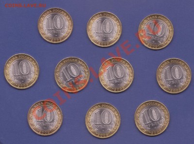 10 рублей 2009 г. Калуга сп 10 шт.мешк. до 23.11 22.00 мск - калуга 002