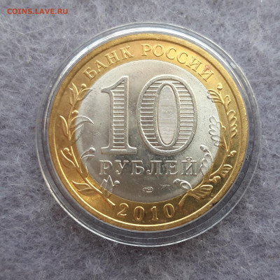 ЧЯП - 20220426_145942