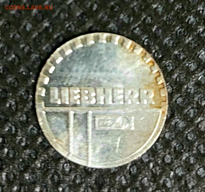 Редкий серебряный водочный жетон LIEBHERR до 03.05 21-00 мск - 20220426_145836