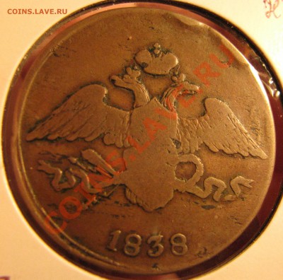 Лот качественных монет с 1814 по 1910 гг. - IMG_1129.JPG