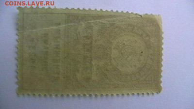2 рубля 1923, 3-й тип Гербовая марка. до 30,04,22 по МСК 22- - IMGA0007.JPG