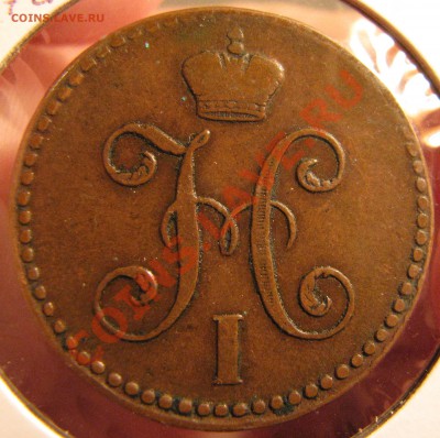 Лот качественных монет с 1814 по 1910 гг. - IMG_1133.JPG