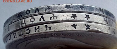 РУБЛИ ДВЕ ЗВЕЗДЫ 1897 (2-ШТ.) 1898 (1-ШТ.) 2.05.22 г. 22-00 - IMG_20220426_155227---1
