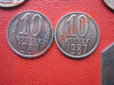 Опознание шт.и цену 1 руб 1998 г ммд, 3 коп 1940 г 10 коп 87 - IMG_2019