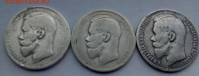 РУБЛИ ДВЕ ЗВЕЗДЫ 1897 (2-ШТ.) 1898 (1-ШТ.) 2.05.22 г. 22-00 - IMG_20220426_154841---3