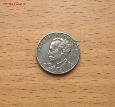 Куба 20 сентаво 1962 Хосе Марти - IMG_7346.JPG