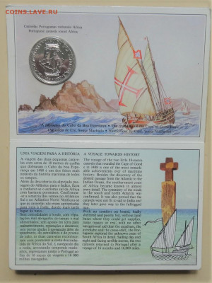 100 эскудо 1988, Бартоломью Диас 22.00 мск, 3.05.22 - DSC03041 (2).JPG
