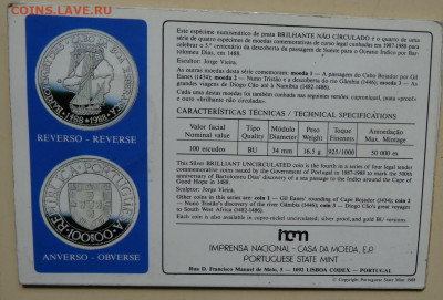 100 эскудо 1988, Бартоломью Диас 22.00 мск, 3.05.22 - DSC03043 (2).JPG