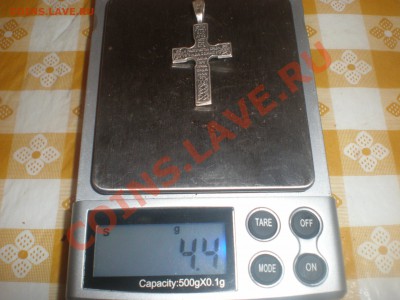 925 проба - PB180043.JPG