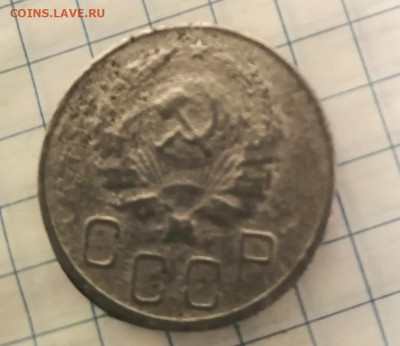 20 копеек тонкая - 20к2