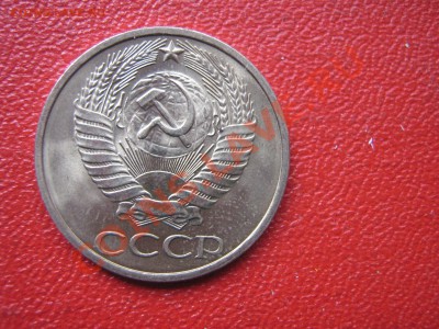 Оценка  и опред шт. 50 коп 1978 г, 1 коп  1948 3 разных - IMG_2011