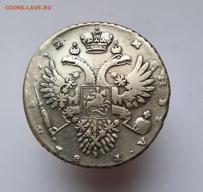 1 рубль 1732г до 04.05.2022г в 22.00 - 7