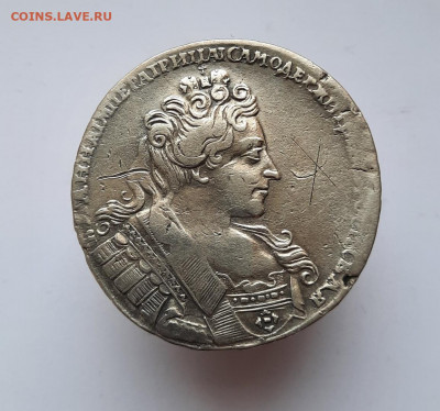 1 рубль 1732г до 04.05.2022г в 22.00 - 6