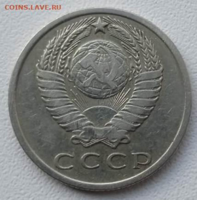 15 копеек 1970 подлинность - 11fb6022-9ec4-46cc-9c9e-135313dad48b