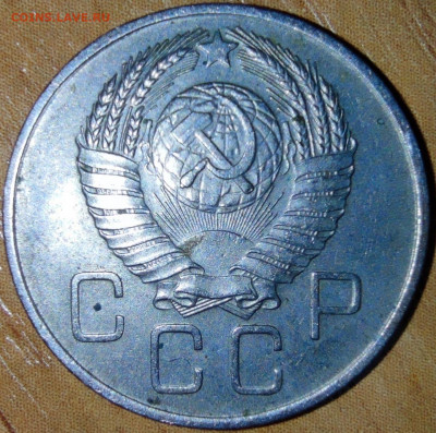 20 копеек 1957 "гнутый колос" -гравировка?? - 20-57 ав
