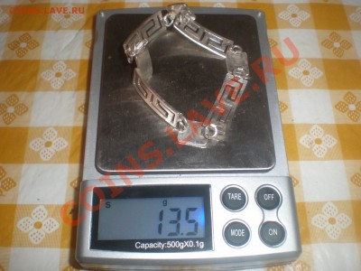925 проба ИТАЛИЯ - PB180044.JPG