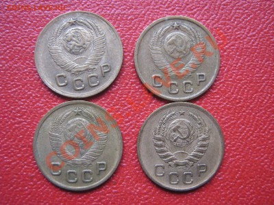 Оценка  и опред шт. 50 коп 1978 г, 1 коп  1948 3 разных - IMG_1933