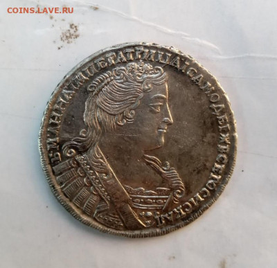 полтина 1733 - 1733