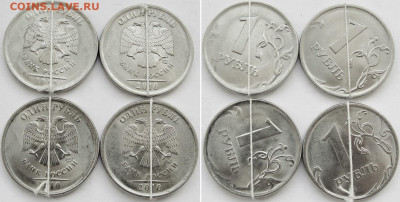 1 рубль 2010 сп. 4 разных поворота. - 1р.10сп.4 повор.