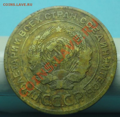5коп; 1926г. СССР подскажите по цене? Спасибо! - DSC04509.JPG