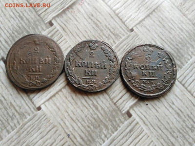 2 копейки 1810,1811,1814 КМ до 29.04.2022 - 3дв (5) - копия