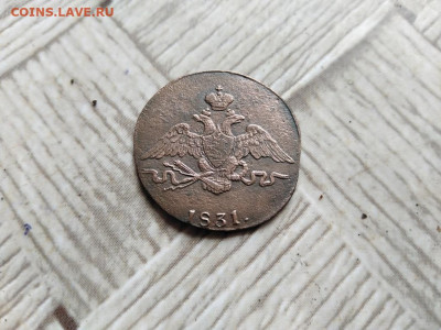 1 копейка 1831 СМ до 29.04.2022 - 1831 (77) - копия