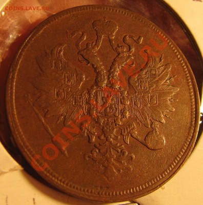 Лот качественных монет с 1814 по 1910 гг. - IMG_1139.JPG