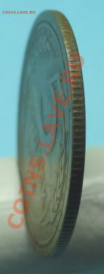 5коп; 1926г. СССР подскажите по цене? Спасибо! - DSC04510.JPG