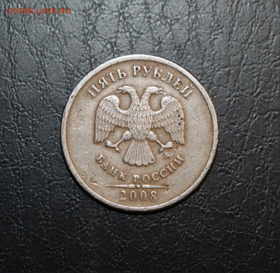 5 рублей 2008 ММД шт. 1.12-Редкий+ бонусы редк до 30.04 - 5 руб редкая 2008