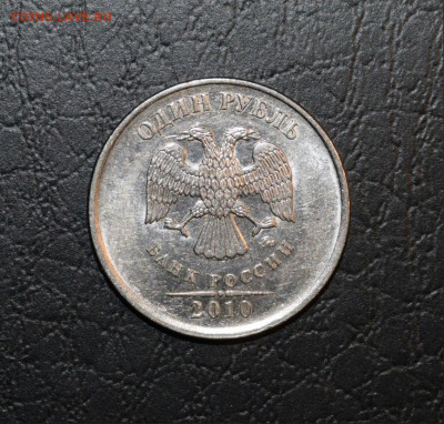 5 рублей 2008 ММД шт. 1.12-Редкий+ бонусы редк до 30.04 - 1 рубль 2010ММД-3.3А3-редкий-аверс