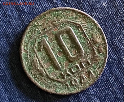10 копеек 1944 г. - 993717B8-0EBC-4F76-8D07-8CA066DF38B9
