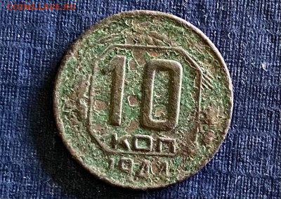 10 копеек 1944 г. - 7C7A90E4-FDBC-4D12-A676-135F7A9E9B5A