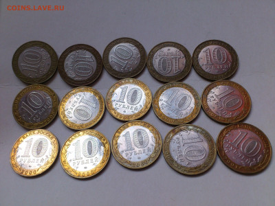 10 рублей 2000 55 лет Победы 5+9шт и Гагарин 2001 до30го - 12.JPG