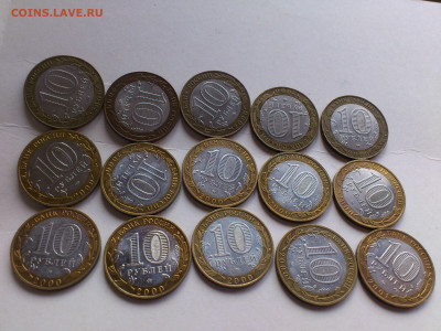 10 рублей 2000 55 лет Победы 5+9шт и Гагарин 2001 до30го - 10.JPG