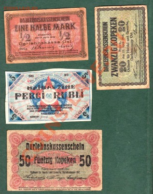 Лот бон Герм. Оккупации и Латвии 1919 (21.11) - Сканы16.112011