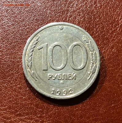 100 Рублей 1992г ММД в Белом Металле до 30.04 - YT-SgQ3BOnRgMlbXBTZJ-3QyQVJdNgznrp0bZblfWSjAshGQ35DetXB0T4fTr-eL8k3J3bkl_DzcJL0RF-3fca4N