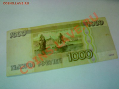1000 руб 1995 до 23-11-11 23-00 - 18112011113