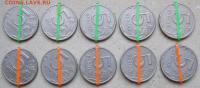 Брак Повороты на 5 руб 1997-98гг.   До 28.04.22г в 20-00мск - 5 рублей 1997 98гг повороты реверсы