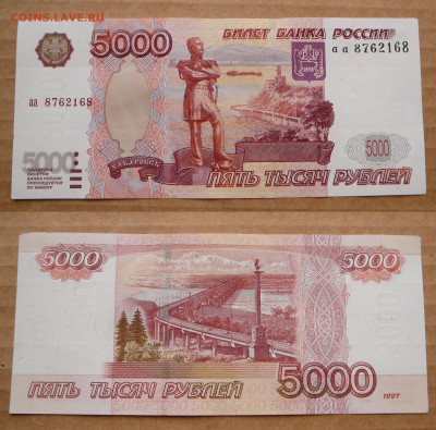 Радары,красивые и редкие номера! - 6.JPG