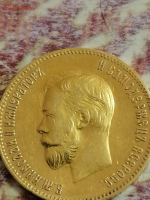 10 рублей 1904 года ар, редкая - IMG_20220423_142946
