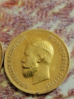 10 рублей 1904 года ар, редкая - IMG_20220423_151842