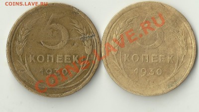 5 копеек 1989 - Изображение 103