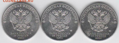 25 руб-Крокодил Гена-3шт. - Рисунок (44)