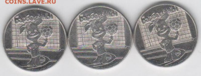 25 руб-Барбоскины-3шт. - Рисунок (30)