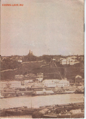 УСТАВ Н, НОВГОРОДА 1994 г. до 03.05.22 г. в 23.00 - 015