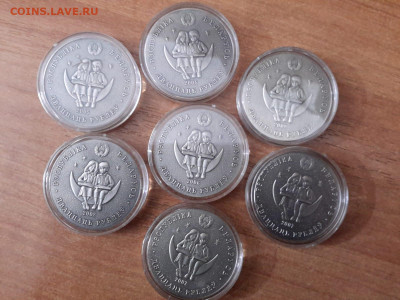 20 рублей Белорусия «Сказки народов мира» - E523CE11-9EFF-4C18-86B1-973366131C6D