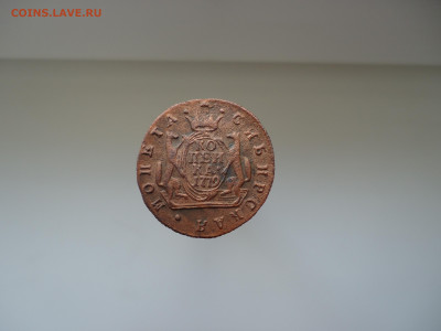 Копейка  1779 года КМ Сибирская до 29.04.2022 до 22-00 МСК - 1.JPG